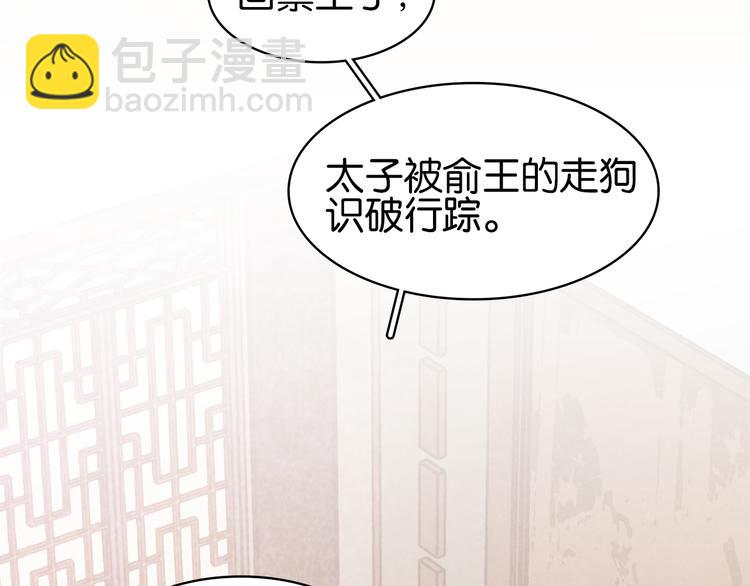 第三十六话 一起骑马回家(1/4)-第39话