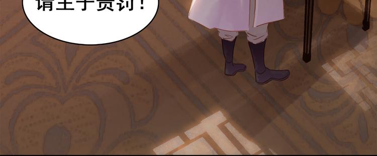 第三十六话 一起骑马回家(1/4)-第39话