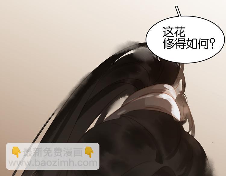 第三十六话 一起骑马回家(1/4)-第39话