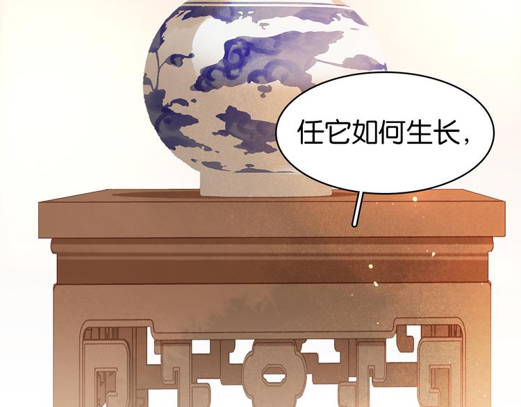 第三十六话 一起骑马回家(1/4)-第39话