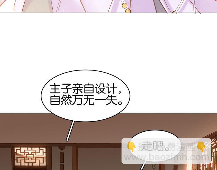 第三十六话 一起骑马回家(1/4)-第39话