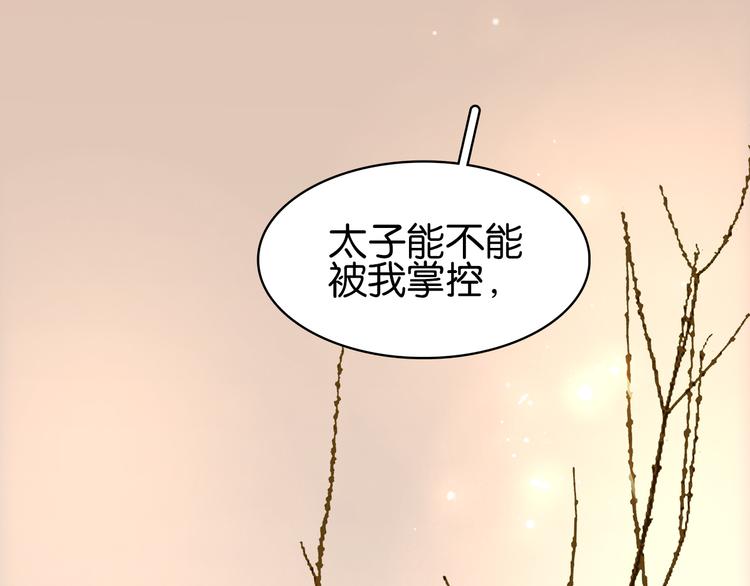 第三十六话 一起骑马回家(1/4)-第39话