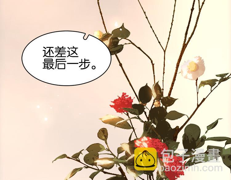 第三十六话 一起骑马回家(1/4)-第39话