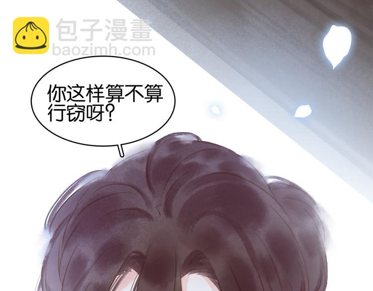 第三十六话 一起骑马回家(1/4)-第39话