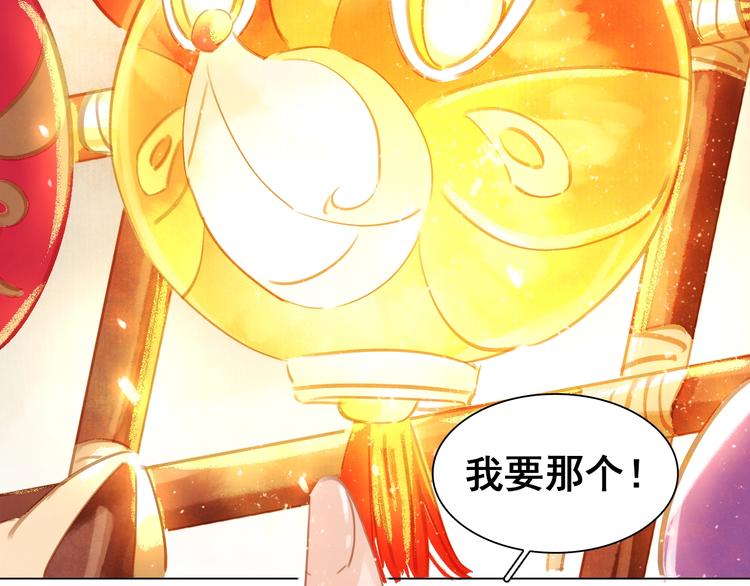番外 漂亮妹妹我来了！(1/2)-第5话