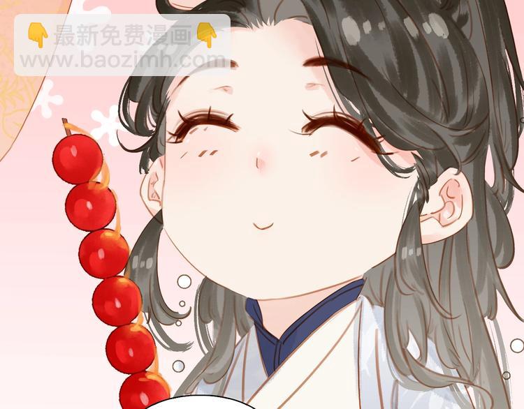 番外 漂亮妹妹我来了！(1/2)-第5话