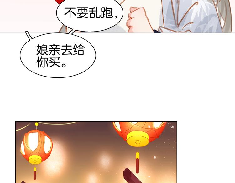 番外 漂亮妹妹我来了！(1/2)-第5话