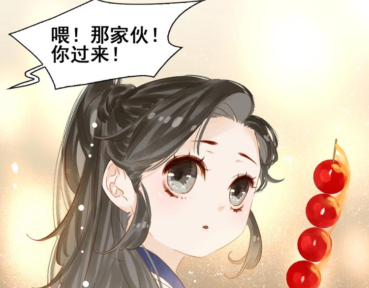 番外 漂亮妹妹我来了！(1/2)-第5话