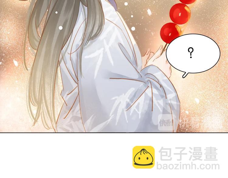 番外 漂亮妹妹我来了！(1/2)-第5话