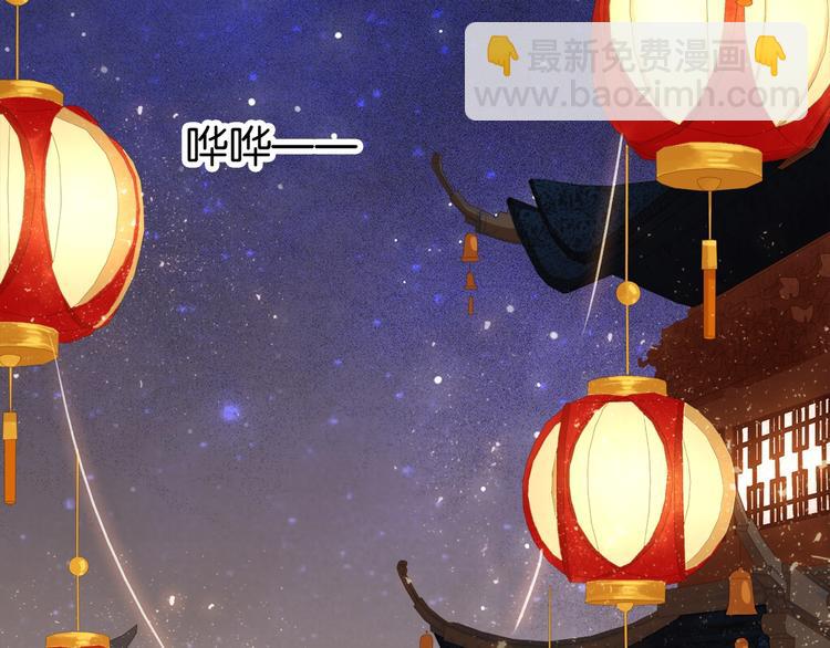 番外 漂亮妹妹我来了！(1/2)-第5话