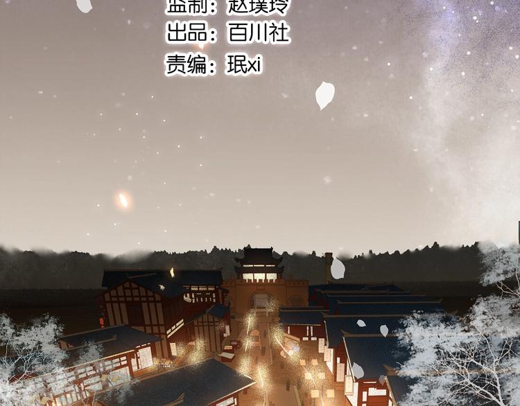 番外 漂亮妹妹我来了！(1/2)-第5话