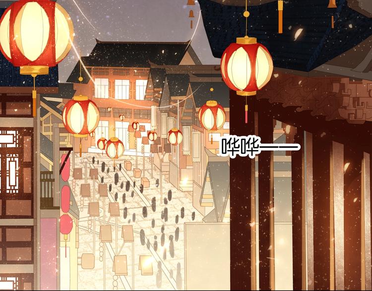 番外 漂亮妹妹我来了！(1/2)-第5话