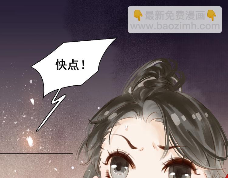 番外 漂亮妹妹我来了！(1/2)-第5话