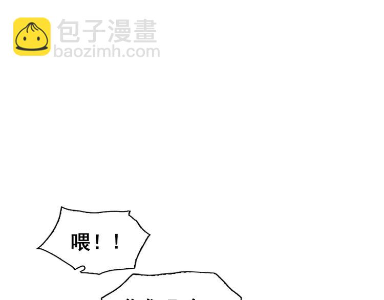 番外 漂亮妹妹我来了！(1/2)-第5话
