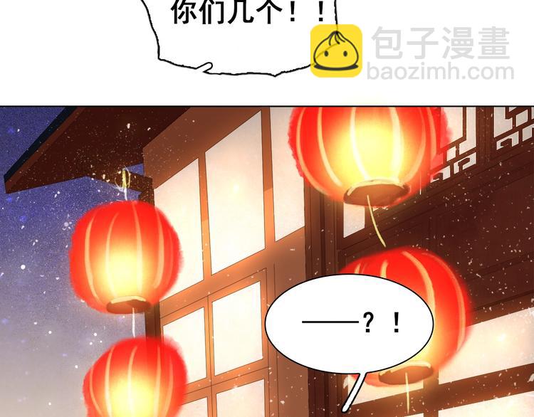 番外 漂亮妹妹我来了！(1/2)-第5话