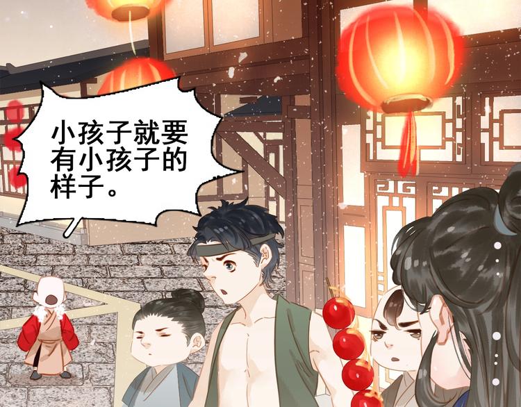 番外 漂亮妹妹我来了！(1/2)-第5话