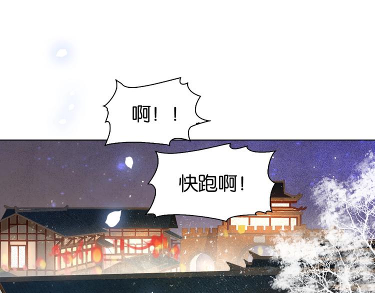 番外 漂亮妹妹我来了！(1/2)-第5话