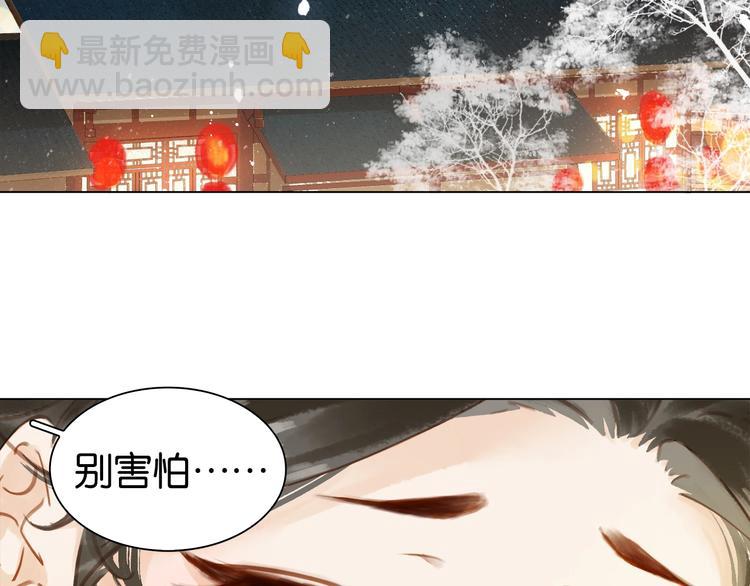 番外 漂亮妹妹我来了！(1/2)-第5话