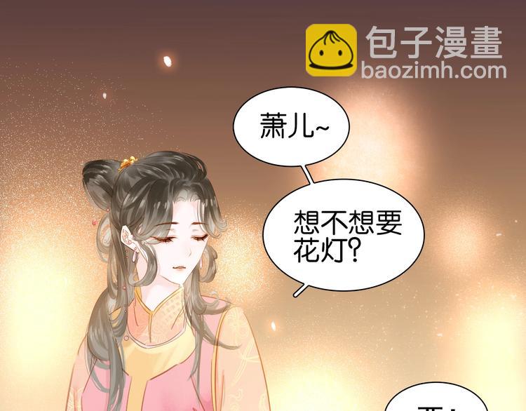 番外 漂亮妹妹我来了！(1/2)-第5话