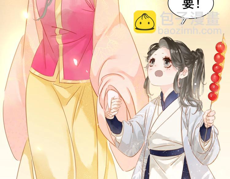 番外 漂亮妹妹我来了！(1/2)-第5话