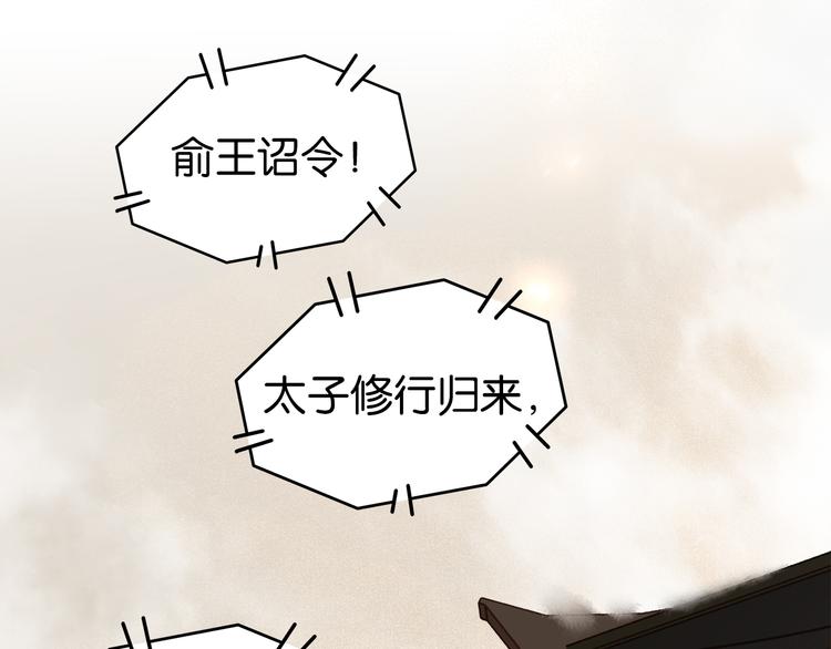 第三十八话 危机(1/4)-第41话