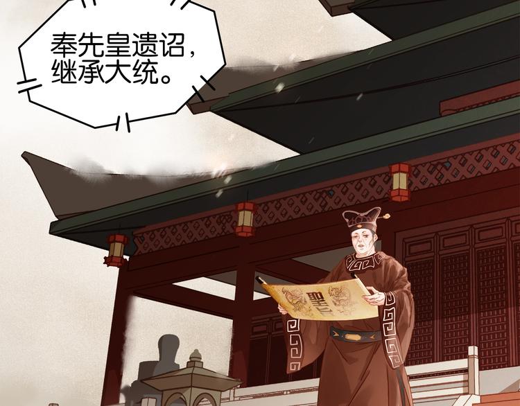 第三十八话 危机(1/4)-第41话
