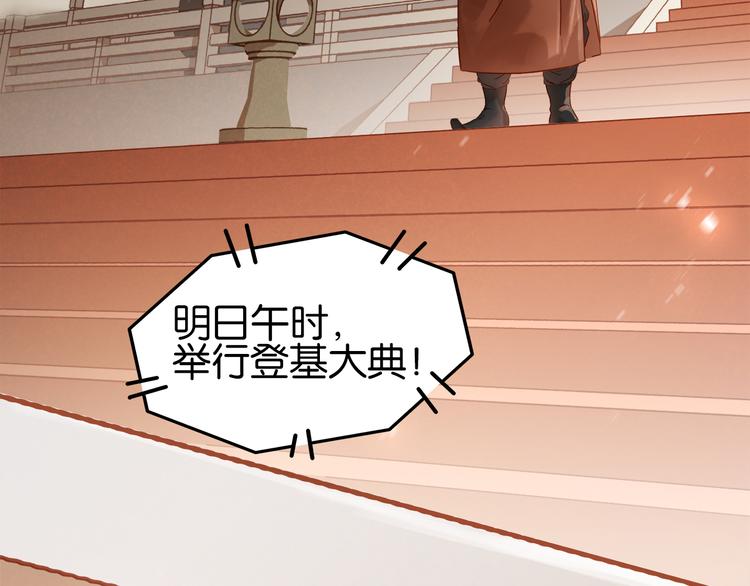 第三十八话 危机(1/4)-第41话