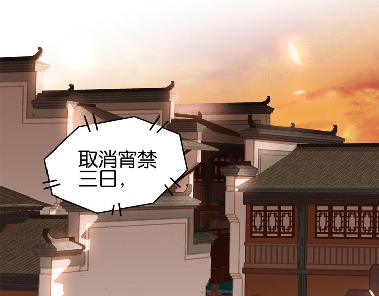 第三十八话 危机(1/4)-第41话