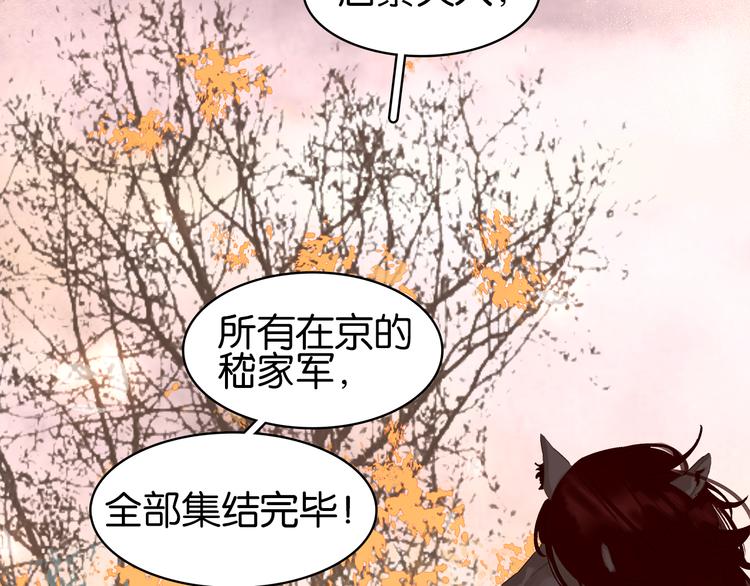 第三十八话 危机(1/4)-第41话
