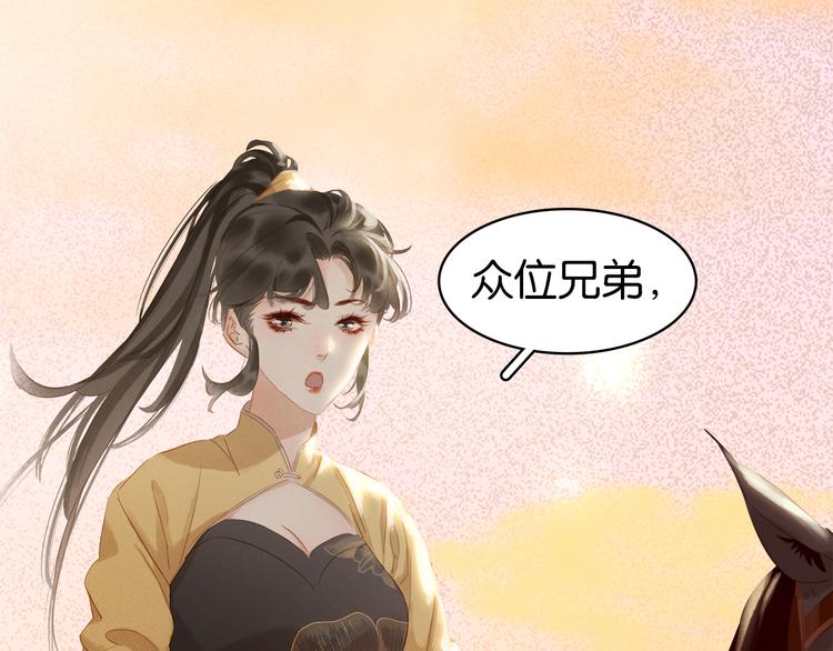 第三十八话 危机(1/4)-第41话