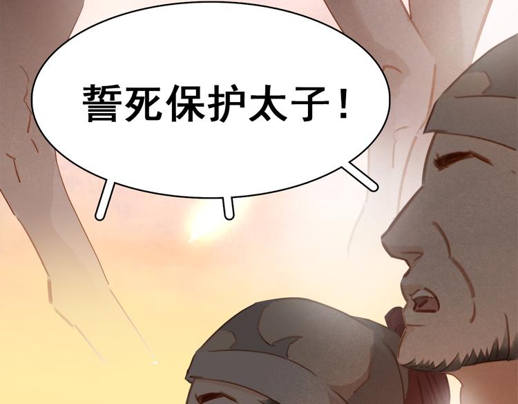 第三十八话 危机(1/4)-第41话