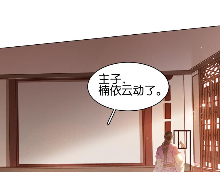 第三十八话 危机(1/4)-第41话