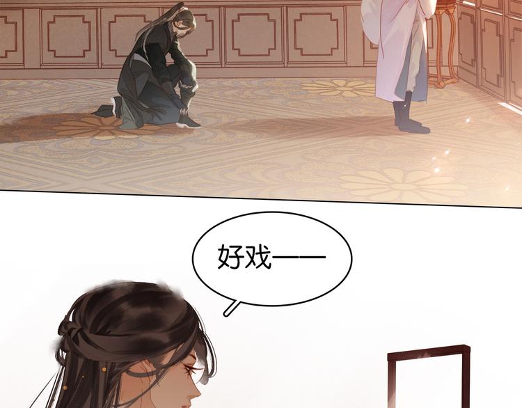 第三十八话 危机(1/4)-第41话