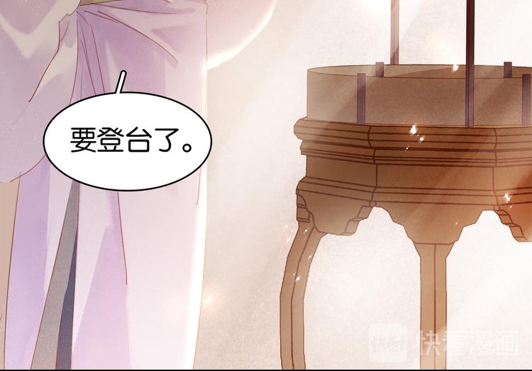 第三十八话 危机(1/4)-第41话