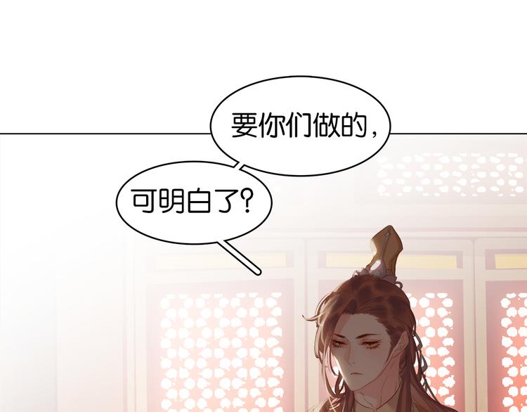 第三十八话 危机(1/4)-第41话