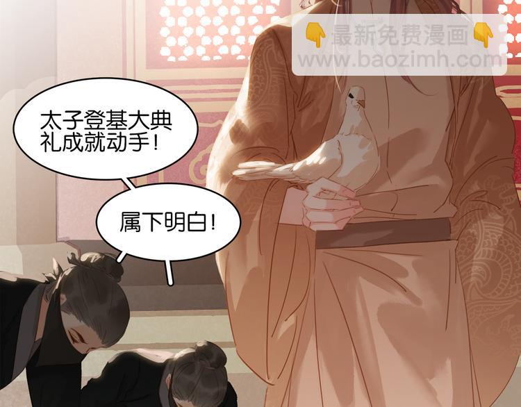 第三十八话 危机(1/4)-第41话