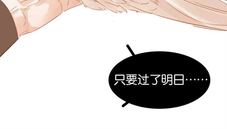 第三十八话 危机(1/4)-第41话