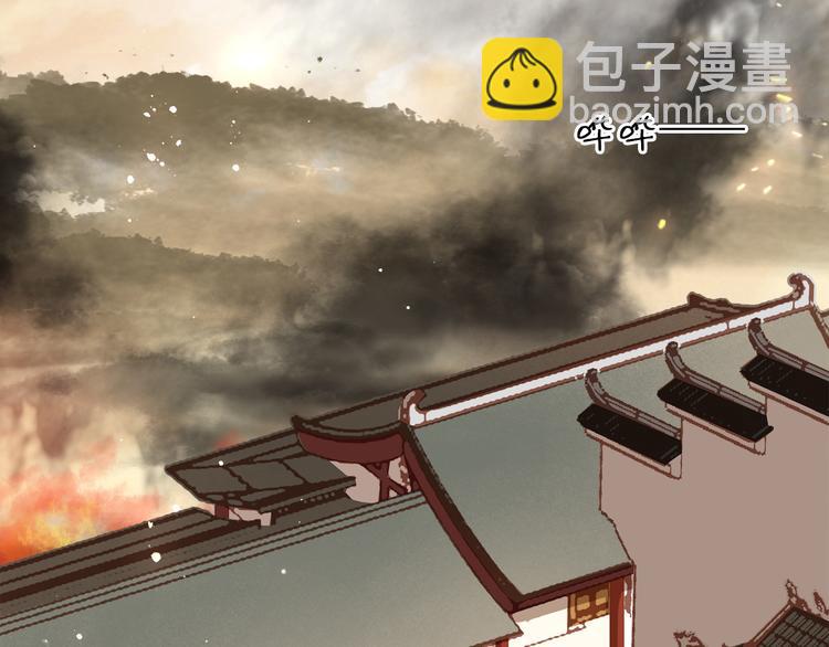 第四十话 你我缘尽于此(1/3)-第43话
