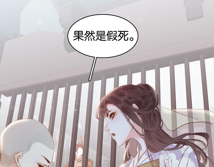 第四十话 你我缘尽于此(1/3)-第43话