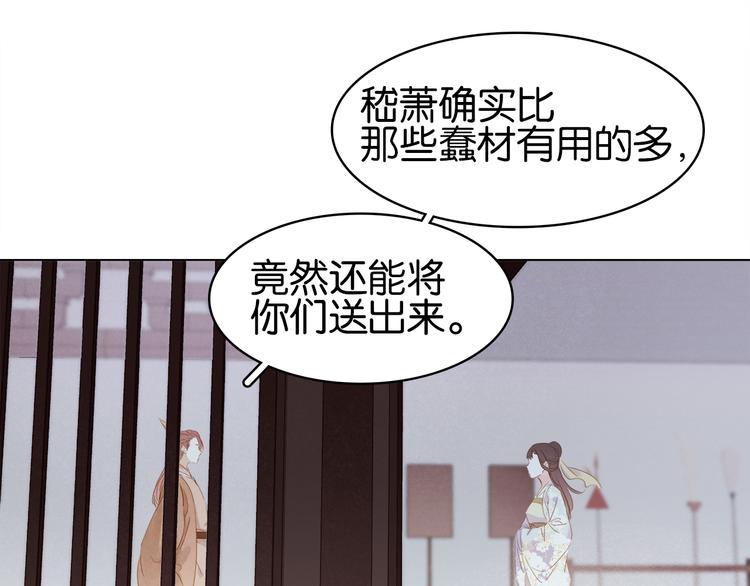 第四十话 你我缘尽于此(1/3)-第43话
