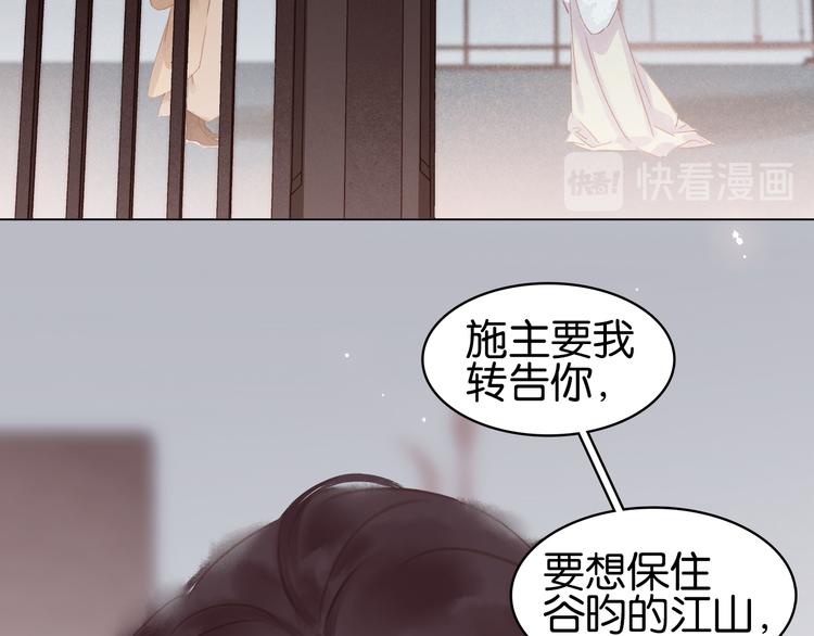 第四十话 你我缘尽于此(1/3)-第43话