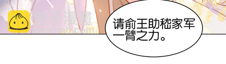 第四十话 你我缘尽于此(1/3)-第43话