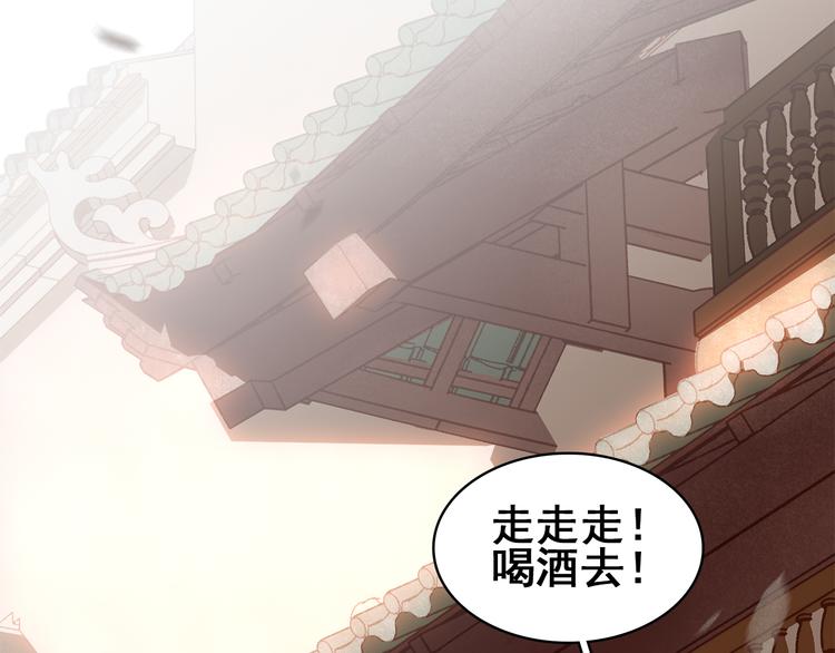 第四十话 你我缘尽于此(1/3)-第43话