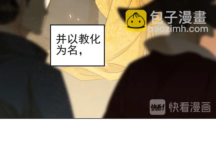 第五话 兜里没钱了(1/3)-第7话