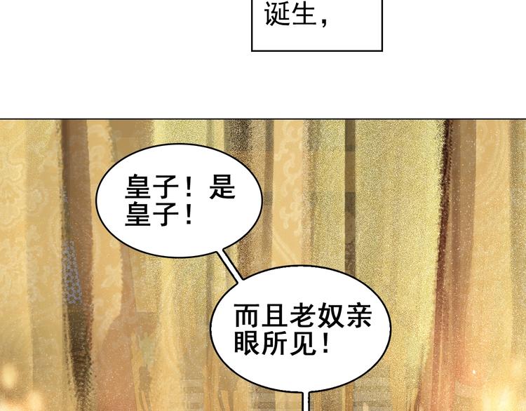 第五话 兜里没钱了(1/3)-第7话