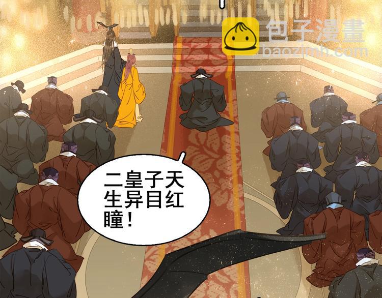 第五话 兜里没钱了(1/3)-第7话