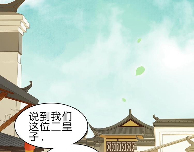 第五话 兜里没钱了(1/3)-第7话