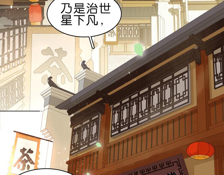 第五话 兜里没钱了(1/3)-第7话