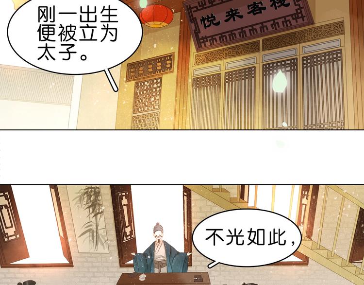 第五话 兜里没钱了(1/3)-第7话