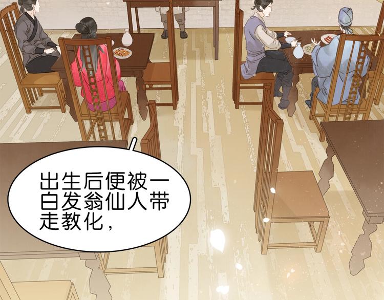 第五话 兜里没钱了(1/3)-第7话